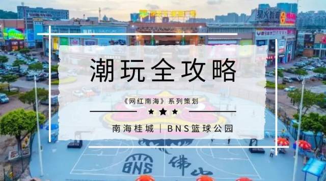 篮球模拟训练中的体能训练解决方案_0